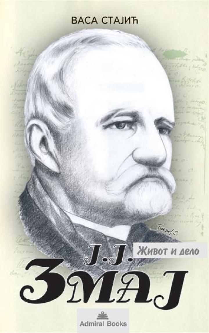 jovan jovanović zmaj 