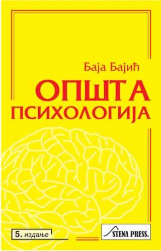 opšta psihologija baja i bajić 