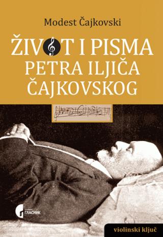 život i pisma petra iljiča čajkovskog modest čajkovski 