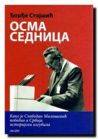 osma sednica kako je slobodan milošević pobedio a srbija istorijski izgubila đorđe stojšić 