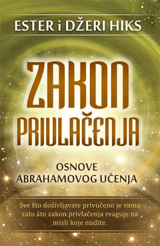 zakon privlačenja džeri hiks ester hiks 