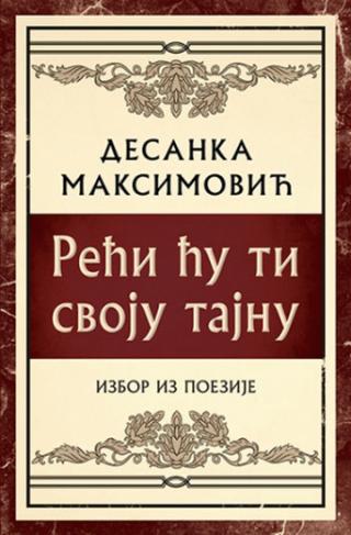 reći ću ti svoju tajnu izbor iz poezije desanka maksimović 