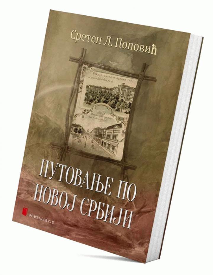 putovanje po novoj srbiji 