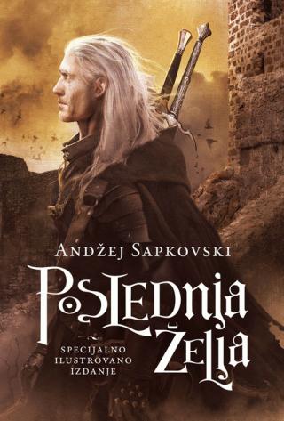 saga o vešcu, 1 deo poslednja želja (specijalno izdanje) andžej sapkovski 