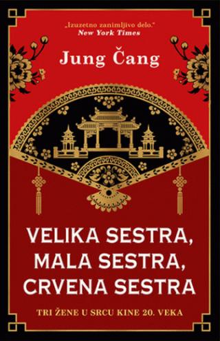 velika sestra, mala sestra, crvena sestra jung čang 