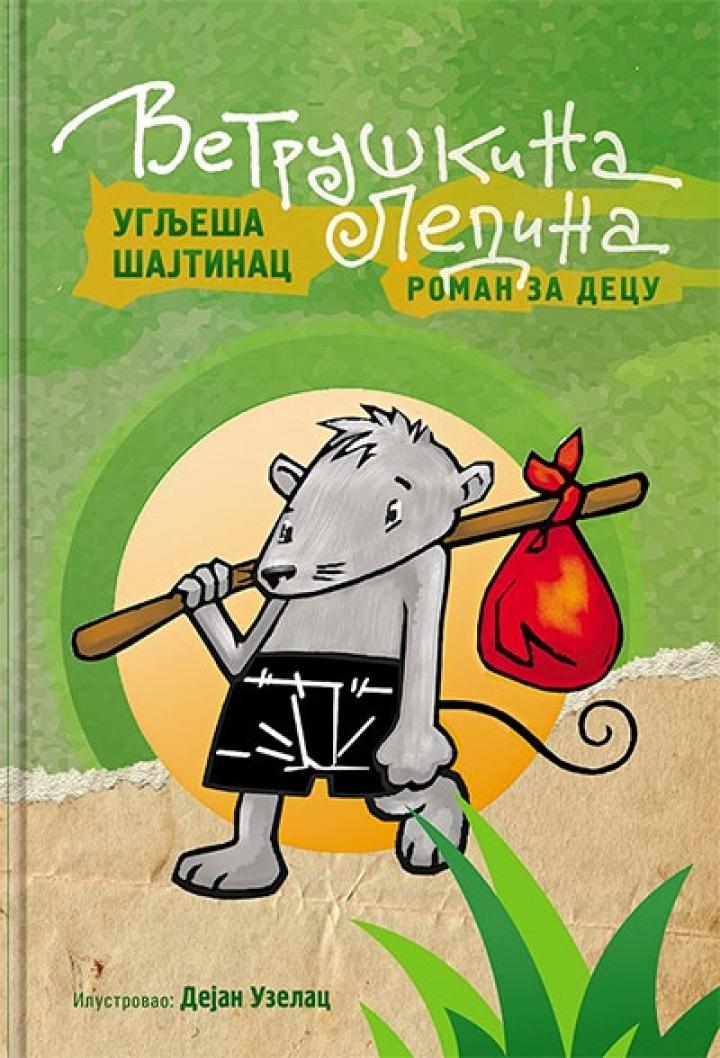 vetruškina ledina 