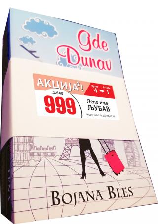 lepo ime ljubav komplet knjiga grupa autora 
