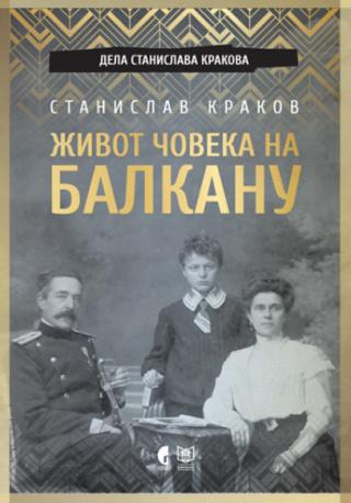 život čoveka na balkanu stanislav krakov 