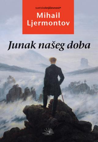 junak našeg doba mihail j ljermontov 