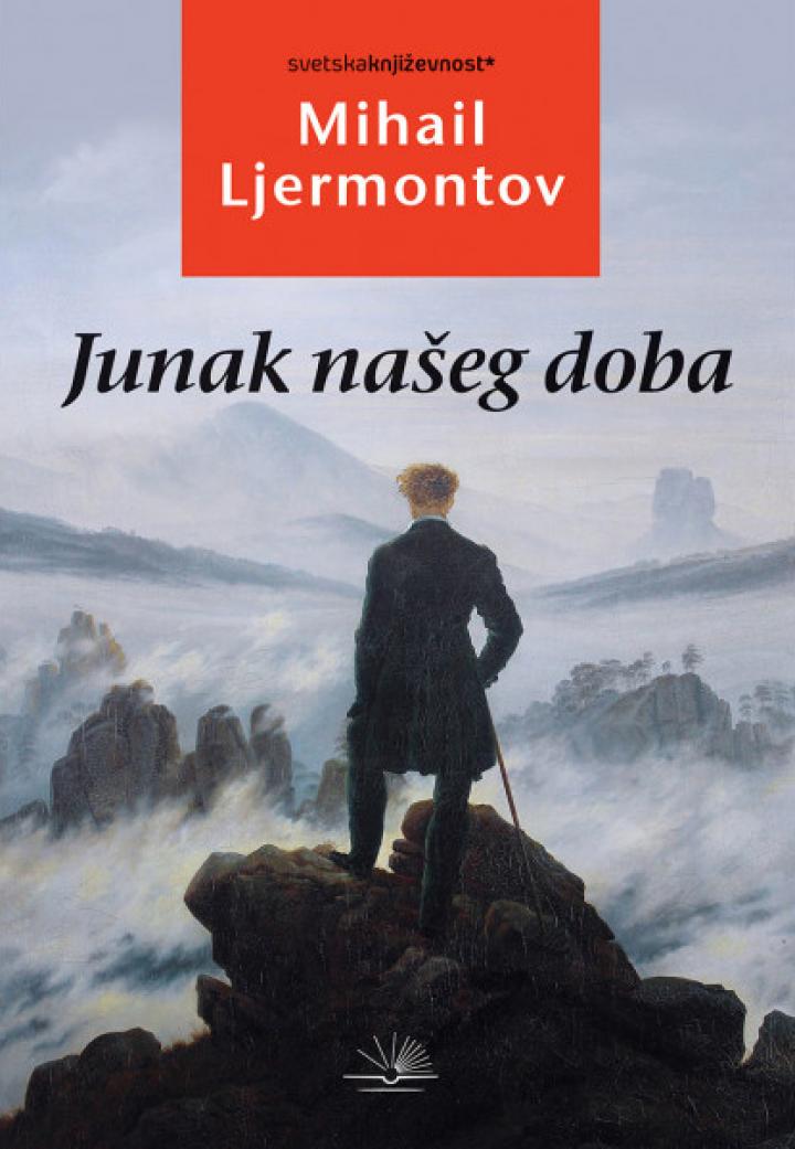 junak našeg doba 