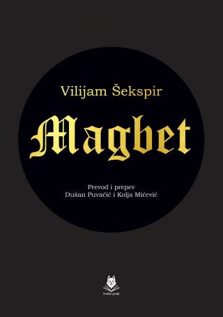 magbet vilijam šekspir 