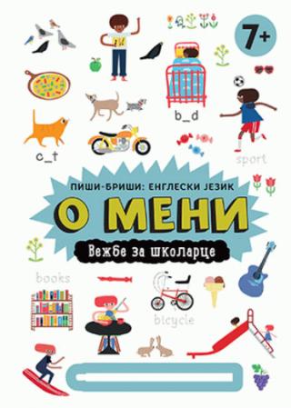piši briši engleski jezik o meni vežbe za školarce ben frankon dejvis 