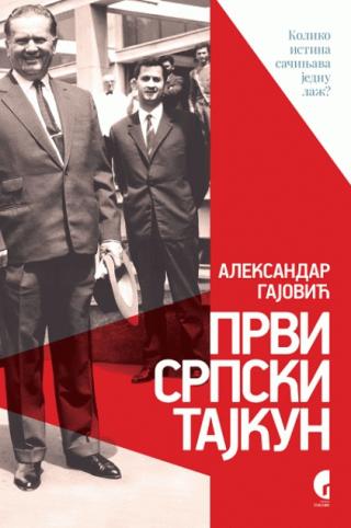 prvi srpski tajkun aleksandar gajović 