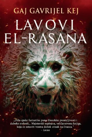 lavovi el rasana gaj gavrijel kej 