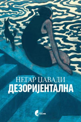 dezorijentalna džavadi negar 