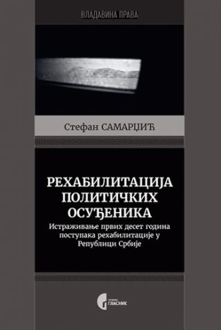 rehabilitacija političkih osuđenika stefan samardžić 