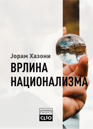 vrlina nacionalizma joram hazoni 