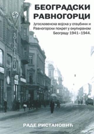beogradski ravnogorci rade ristanović 