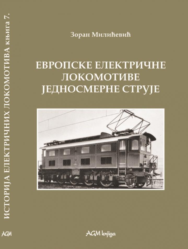istorija električnih lokomotiva 7 evropske električne lokomotive jednosmerne struje 
