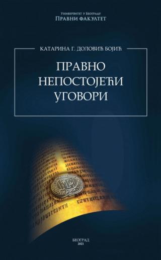 pravno nepostojeći ugovori katarina dolović bojić 