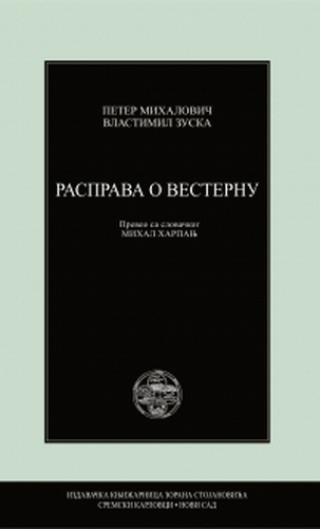 rasprava o vesternu 