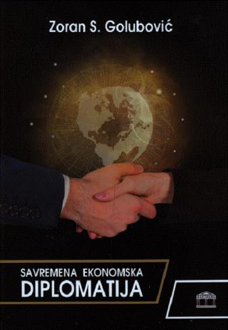 savremena ekonomska diplomatija zoran s golubović 