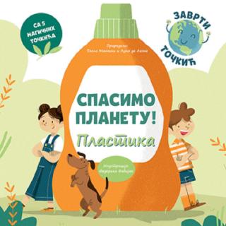 spasimo planetu plastika federika fabijan paolo mančini luka de leone 