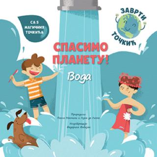 spasimo planetu voda federika fabijan paolo mančini luka de leone 