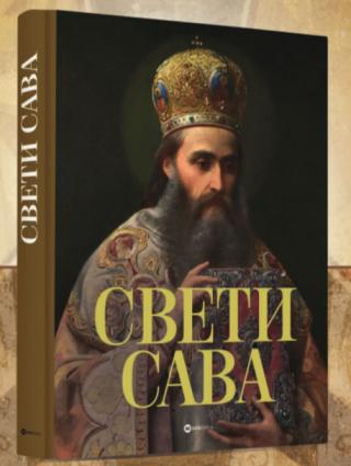 sveti sava boris stojkovski 