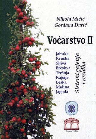 voćarstvo ii gordana đurić nikola mićić 