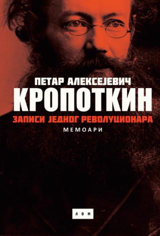 zapisi jednog revolucionara petar a kropotkin 