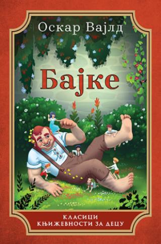 bajke oskar vajld 