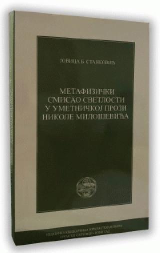 metafizički smisao svetlosti u umetničkoj prozi nikole miloševića jovica stanković 
