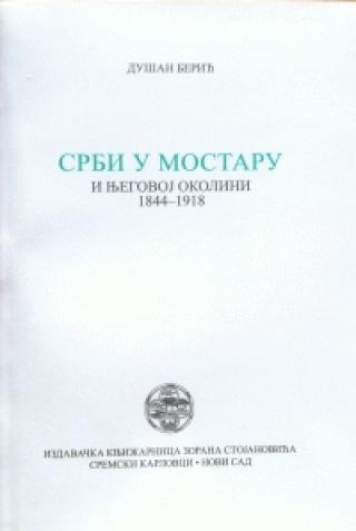 srbi u mostaru i njegovoj okolini 1844 1918 dušan berić 