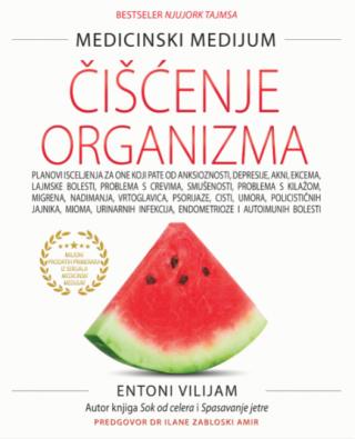 čišćenje organizma entoni vilijam 