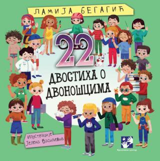 22 dvostiha o dvonošcima lamija begagić 