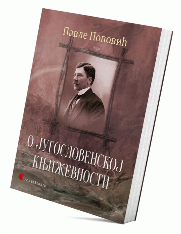 o jugoslovenskoj književnosti 