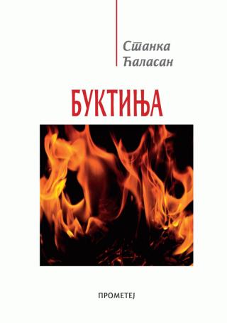 buktinja stanka ćalasan 