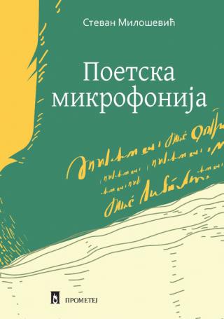 poetska mikrofonija stevan milošević 