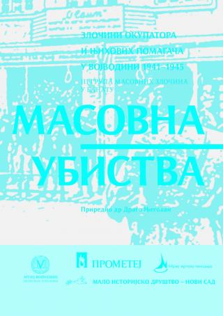 masovna ubistva iii grupa zločina u banatu drago njegovan 