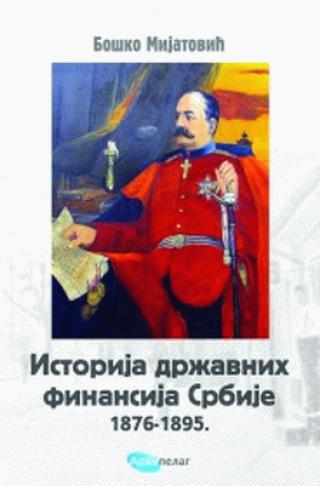 istorija državnih finansija srbije 1876 1895 boško mijatović 