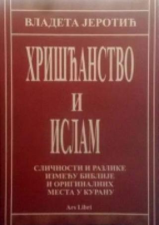 hrišćanstvo i islam vladeta jerotić 
