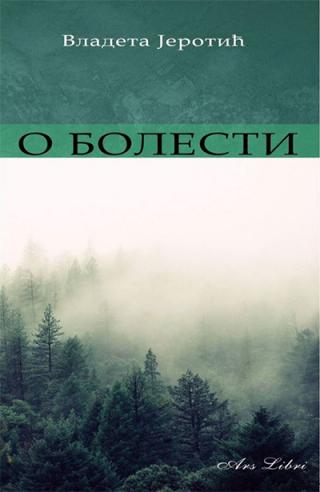 o bolesti vladeta jerotić 