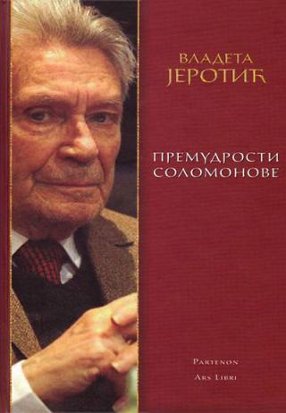 premudrosti solomonove vladeta jerotić 