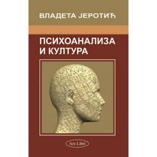 psihoanaliza i kultura vladeta jerotić 