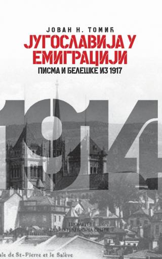 jugoslavija u emigraciji pisma i beleške iz 1917 jovan n tomić 