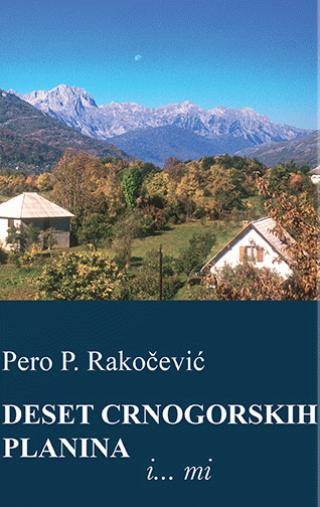 deset crnogorskih planina i mi pero rakočević 