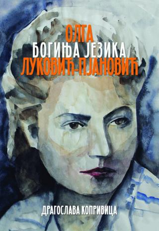 boginja jezika olga luković pjanović dragoslava koprivica 