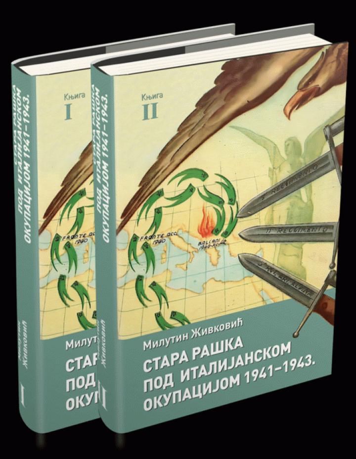 stara raška pod italijanskom okupacijom 1941 1943  