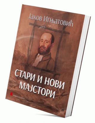 stari i novi majstori jakov ignjatović 